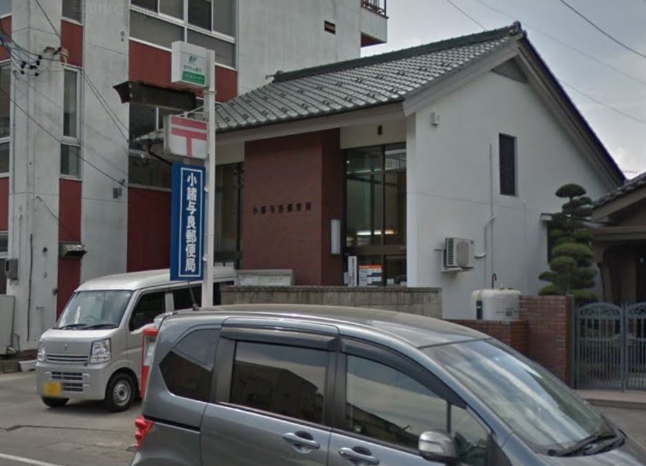 ルピナス 郵便局