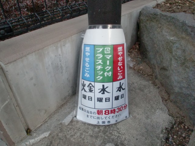 コーポ鷹匠 その他共有部分