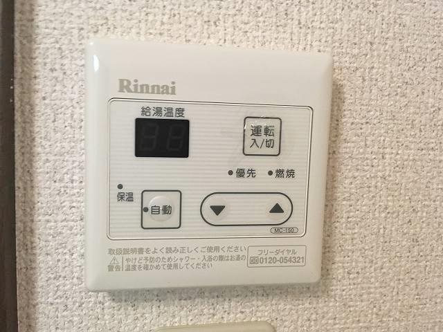 サープラスタカサゴＢ その他設備