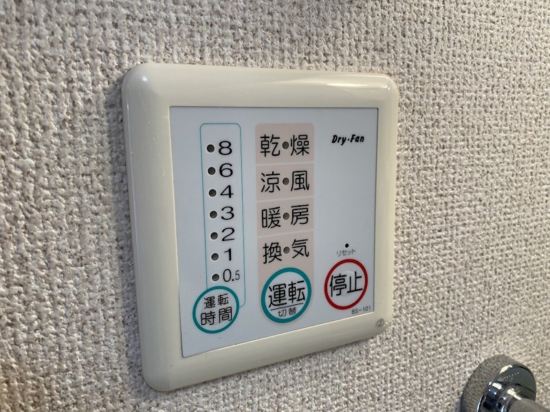 ハイツパティオ その他設備
