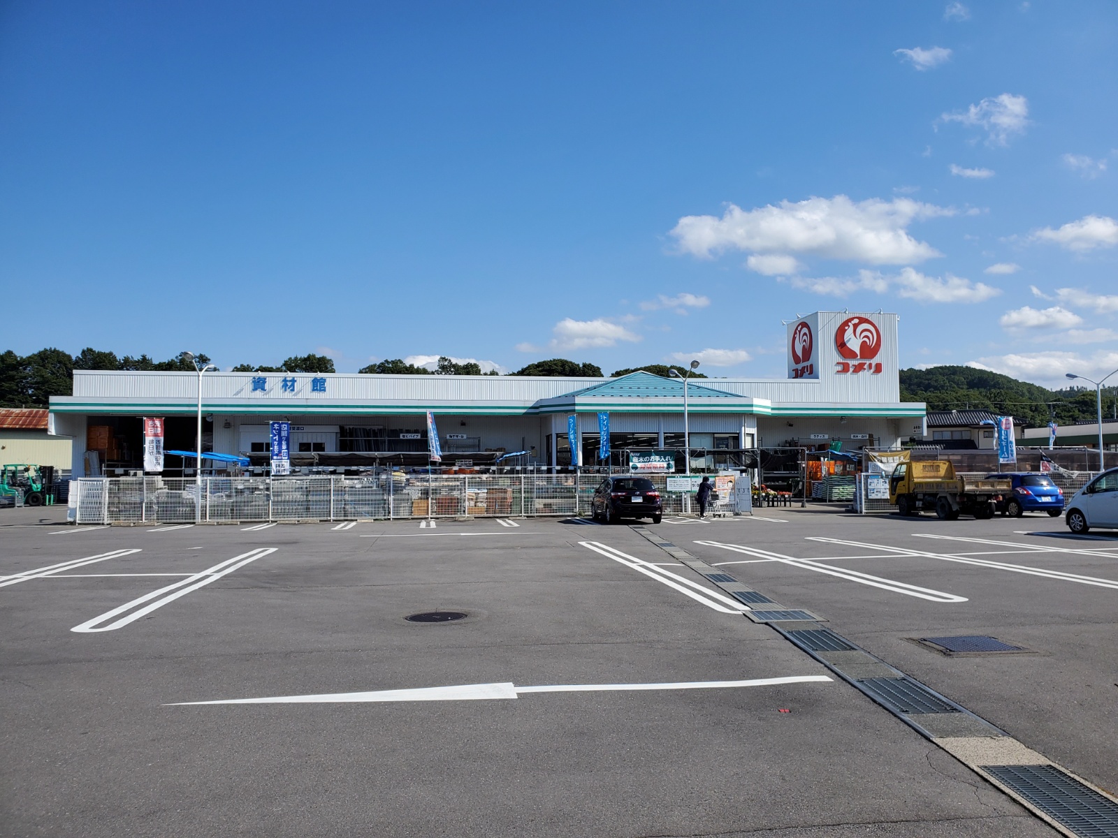 タウニィ寿里 ホームセンター
