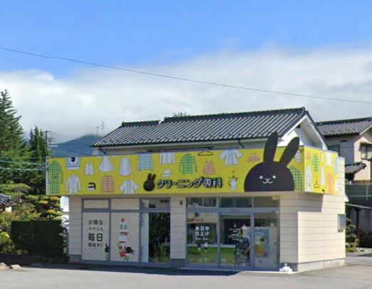 長野県小諸市御幸町２丁目 その他