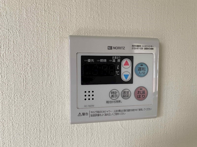 大塚アパート その他設備