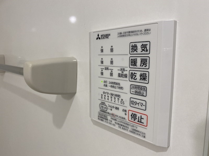 アルシャヴィン その他設備