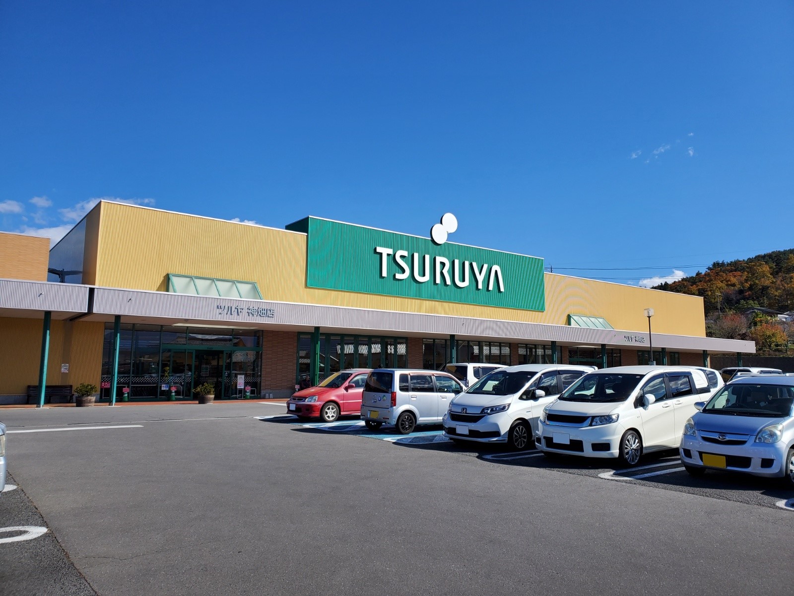アルシャヴィン スーパー
