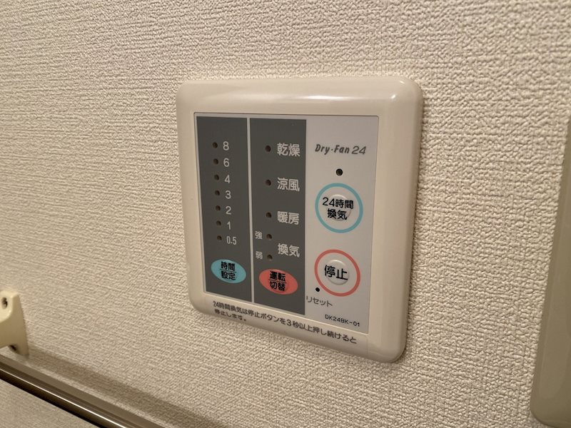リーウェイ　B その他