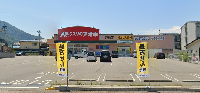 リーウェイ　B ドラッグストア