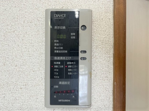 保屋野ハイツ その他設備