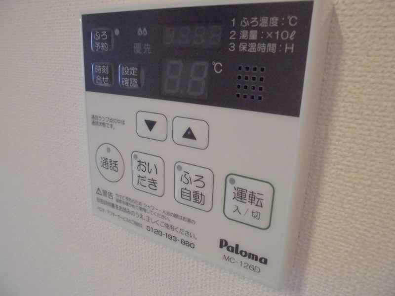 グランディⅡ その他設備