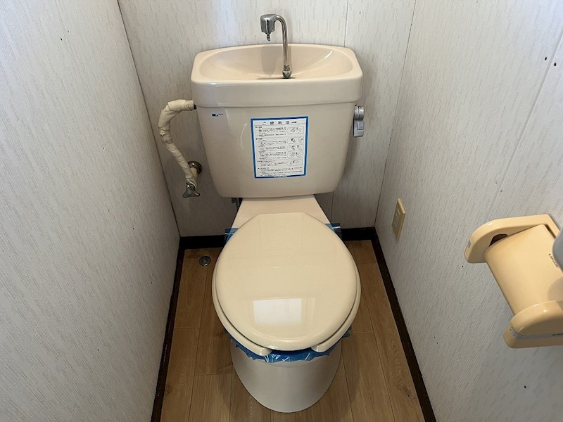 生山荘 トイレ