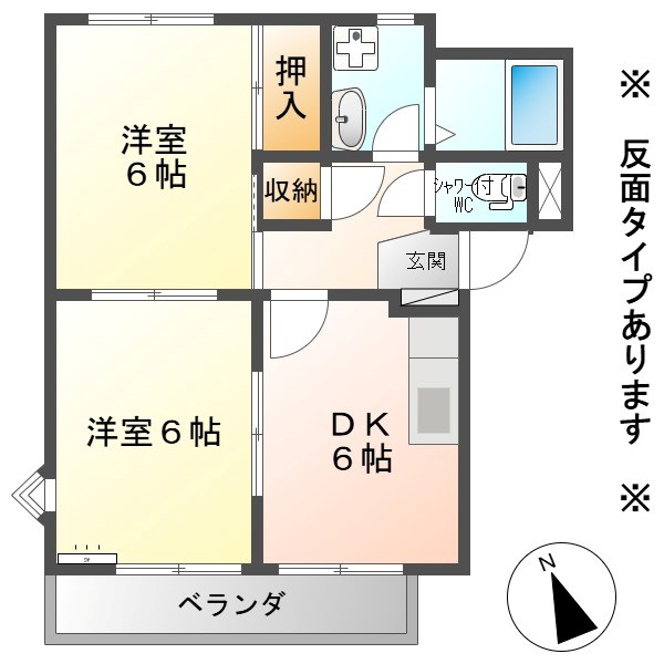 コーポシャルマン 間取り