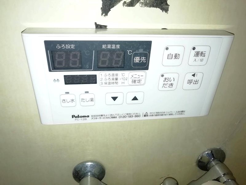 フォーブル横和 その他設備