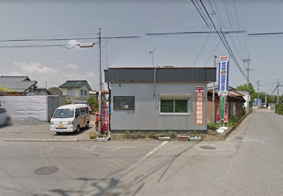 フォーブル横和 郵便局