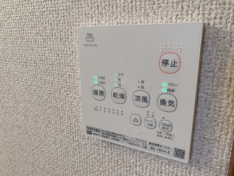 ソフィア その他設備