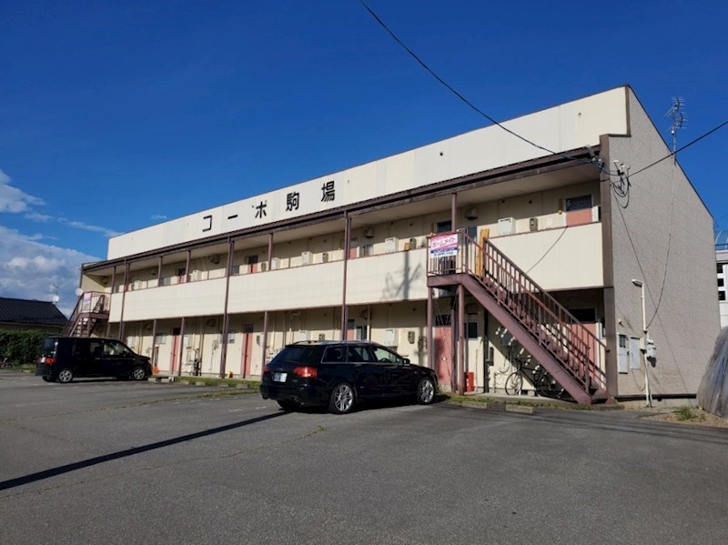 コーポ駒場 外観