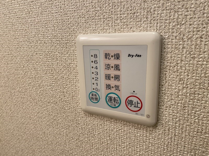 サープラス三好 その他設備