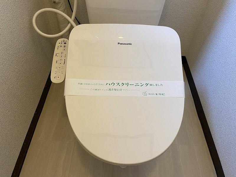 フォーブル佐藤 トイレ