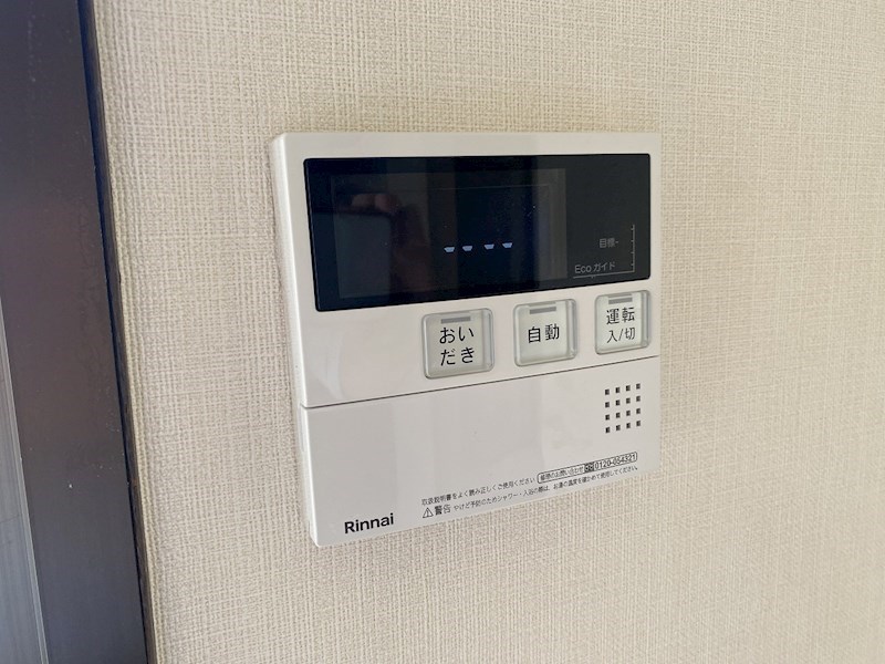 アップルコーポ その他設備