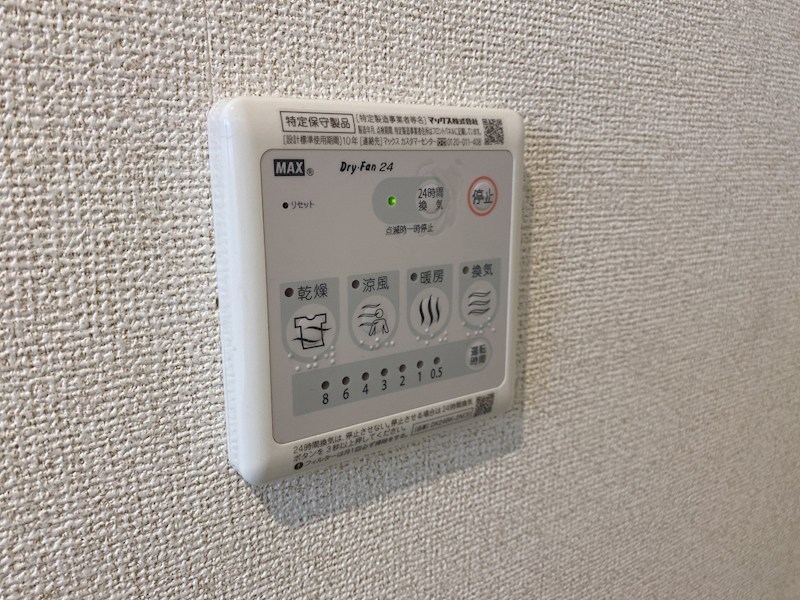 アルテミス上田中央 その他