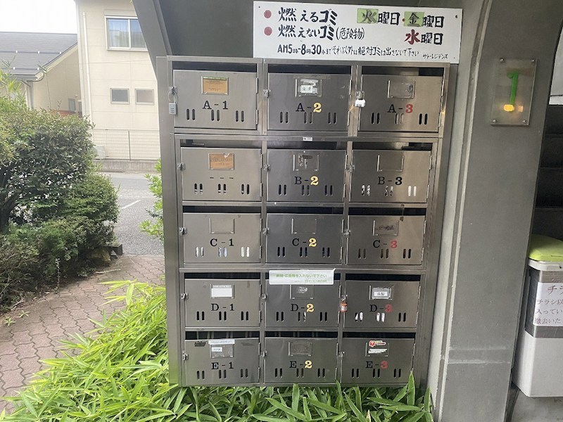 材木町スクエア その他共有部分