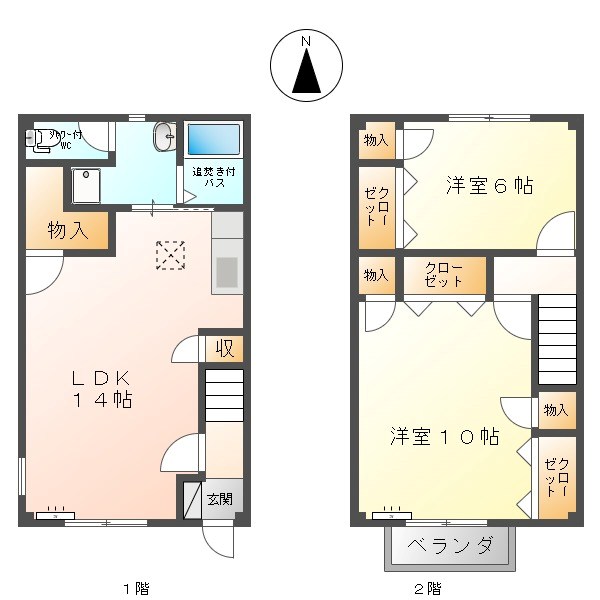 ベラビスタＡ 間取り