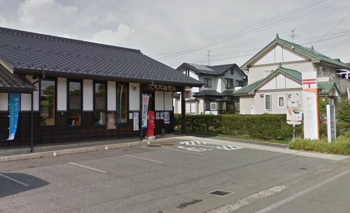 スカイラークヒル 郵便局