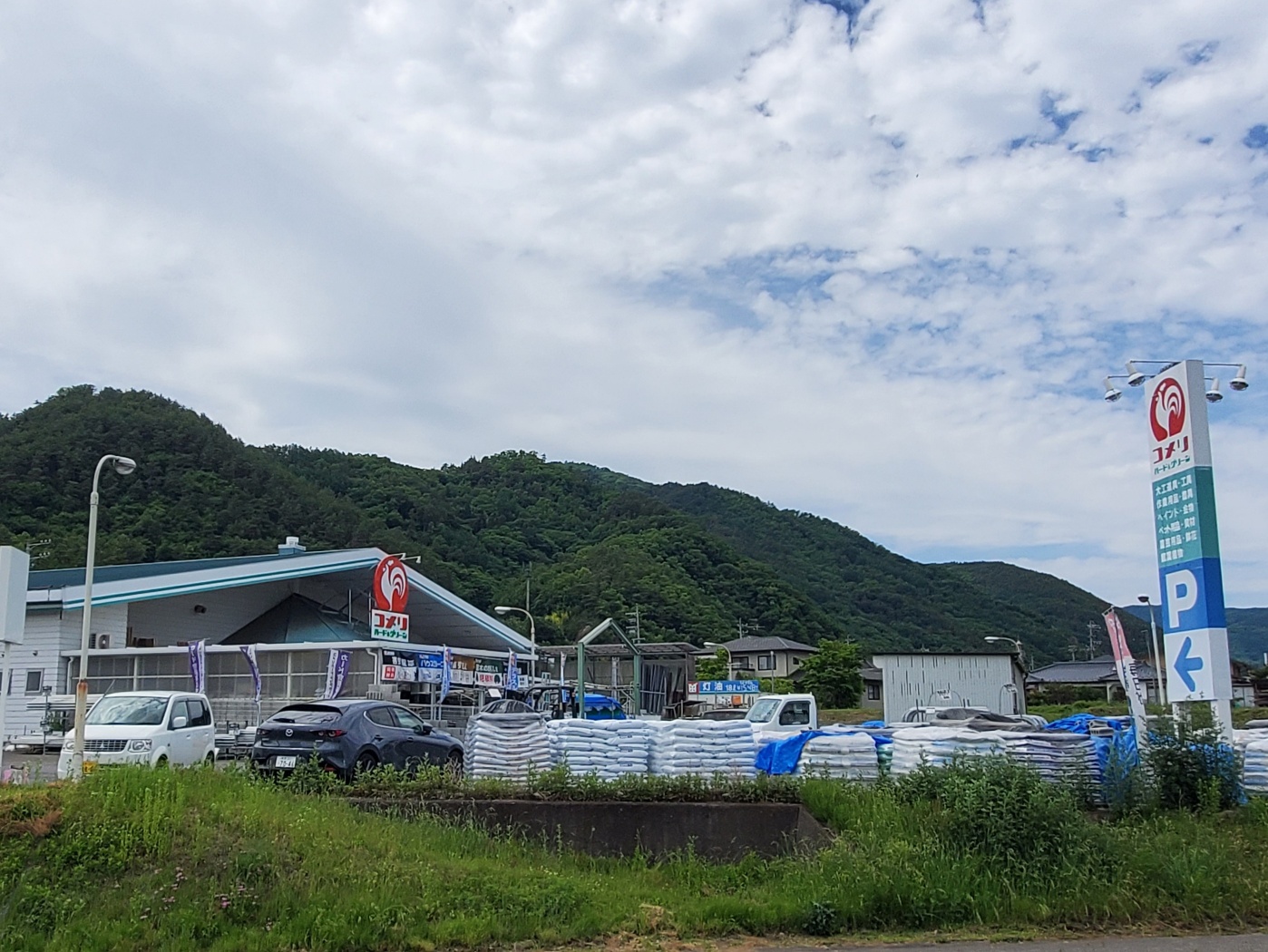 長野県上田市上野 ホームセンター