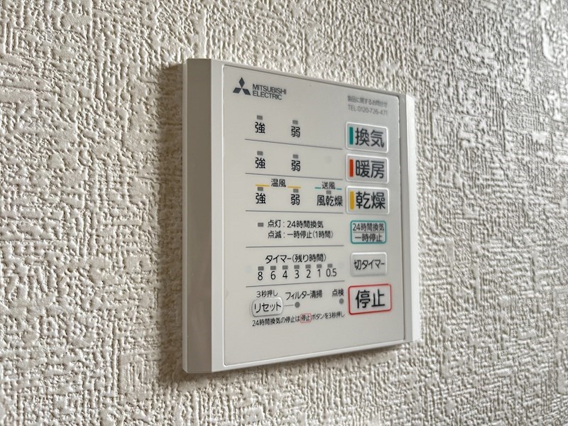 クレスト中之条 その他設備