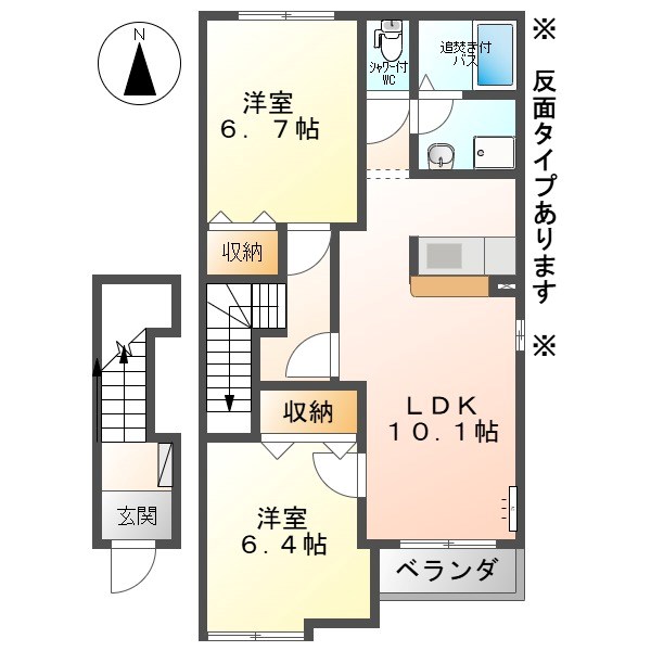 パル　ファミール 間取り