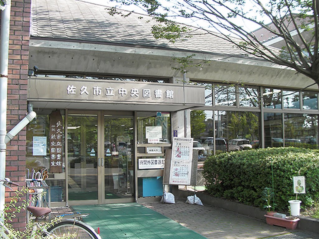 グリーンコート 図書館