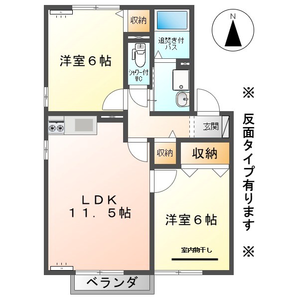 クラテールＮ　Ａ棟 間取り