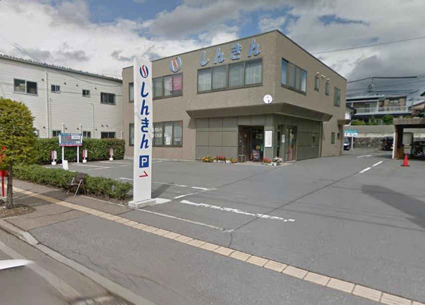 東町荘 銀行