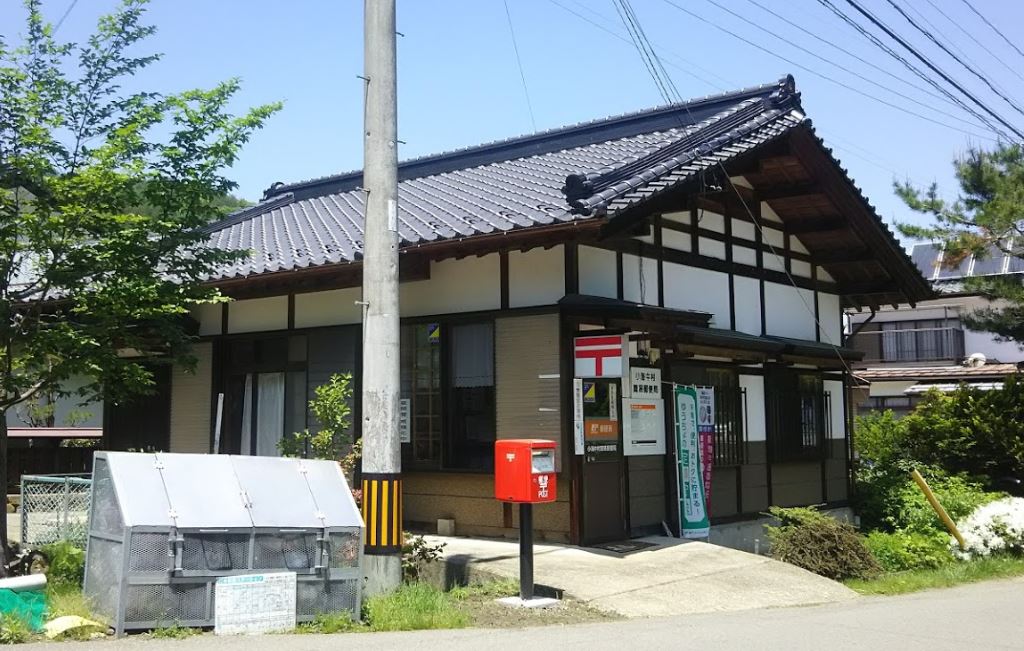 長野県南佐久郡小海町豊里 郵便局