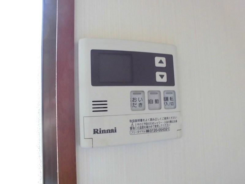 グリーンハイツ秋和 その他設備