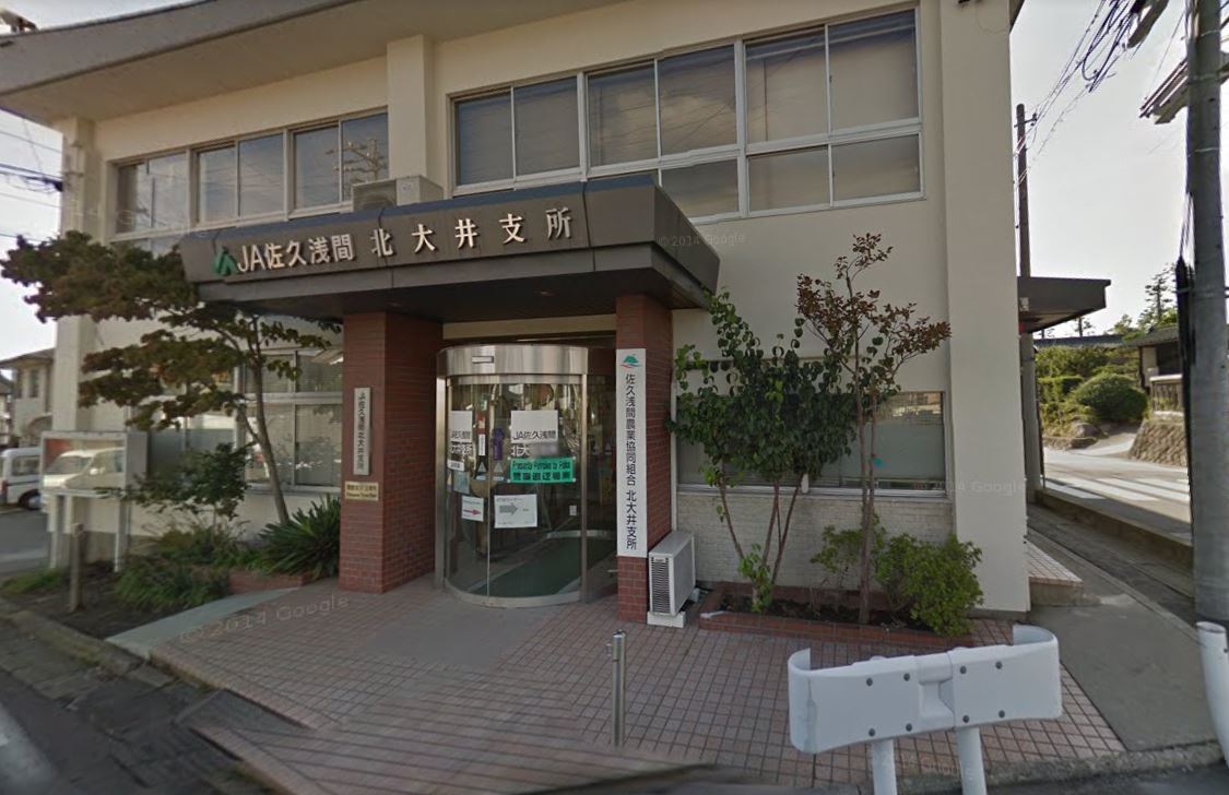 スタジオV１ 銀行