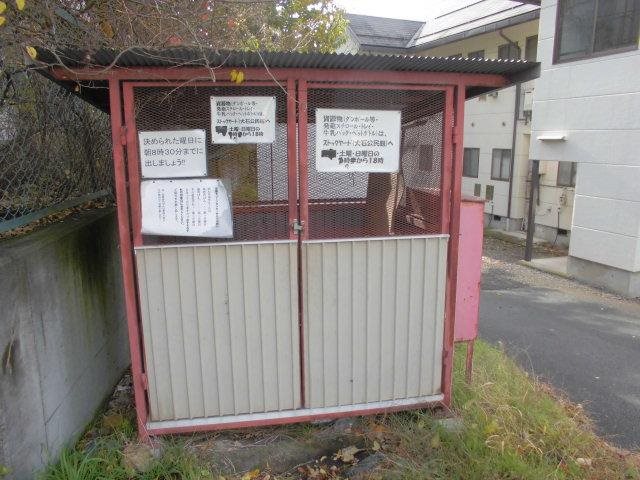 ハイツ鞍掛 その他共有部分