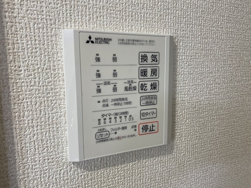 Lumiere 33 その他設備