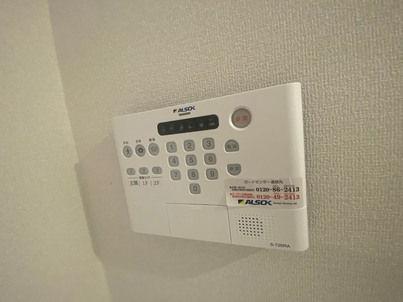 コンフォレスト軽井沢 セキュリティ