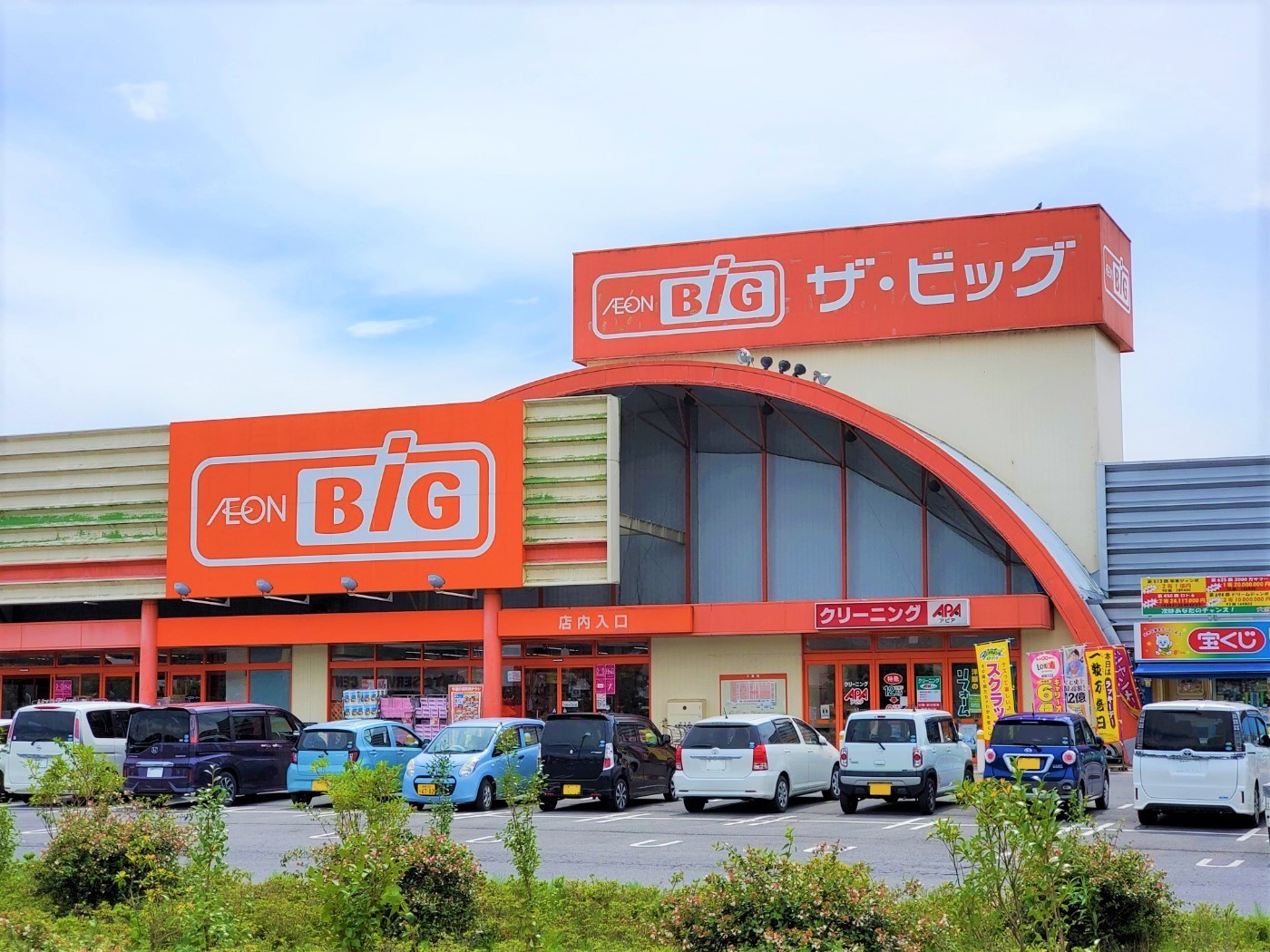 サンヒルズＳＴ スーパー