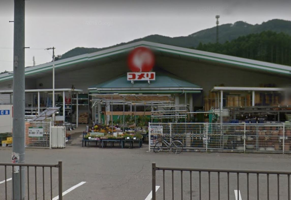 アーバンライフ豊里 ホームセンター