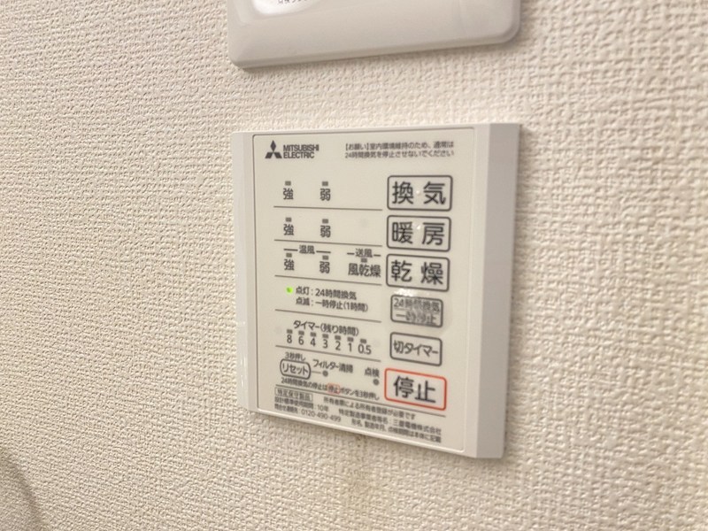 レウニール宮前 その他設備