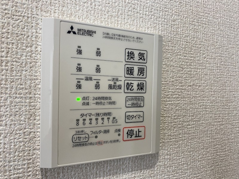 トリシア横町NORTH その他設備