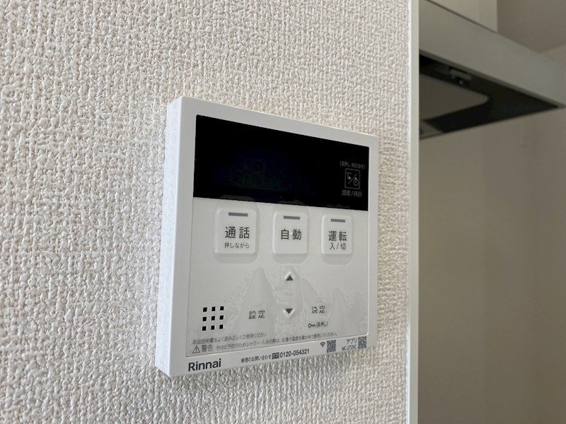 トリシア横町NORTH その他設備