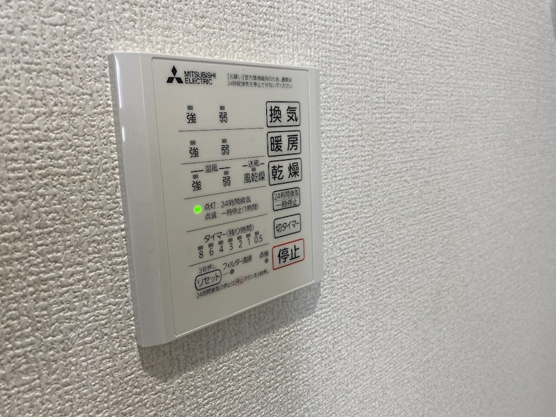 トリシア横町SOUTH その他設備