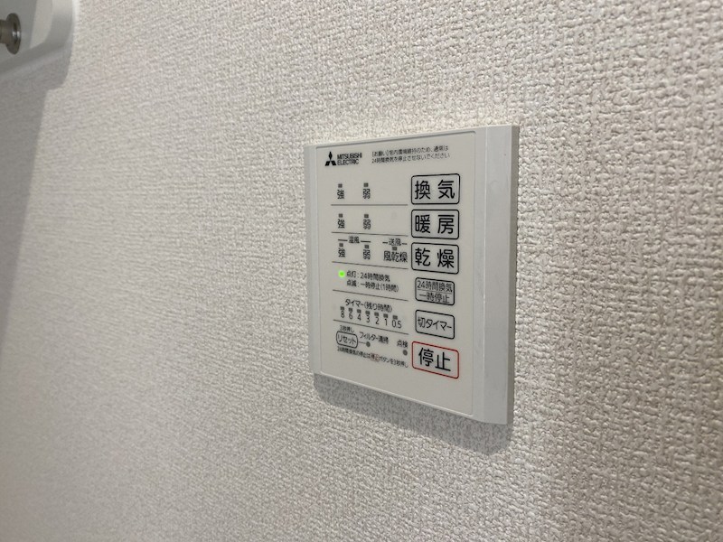 トリシア横町SOUTH その他設備