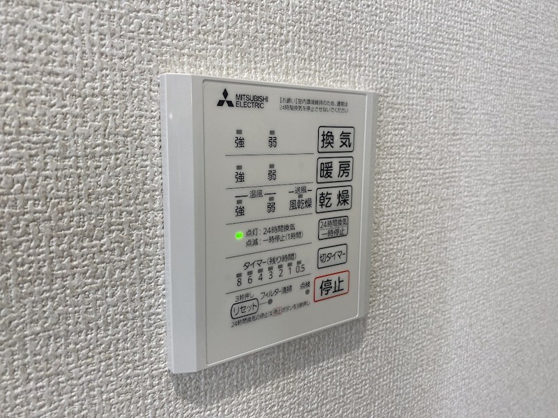 トリシア横町SOUTH その他設備