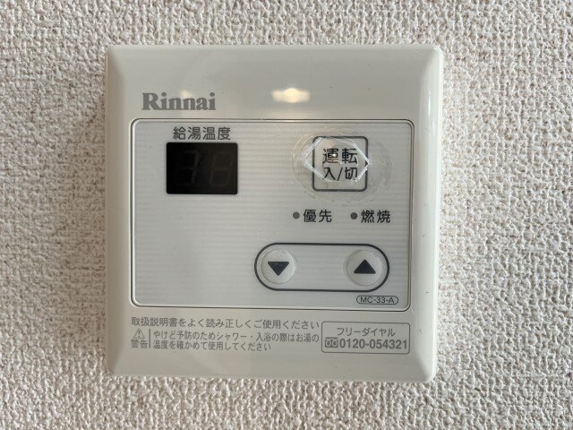 Casa・上堀 その他設備