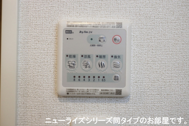 ドリームコート御代田Ｂ その他設備