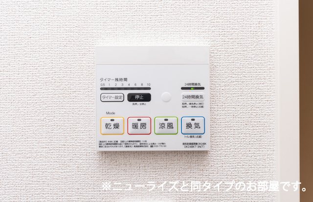 ドリームコート御代田Ａ その他