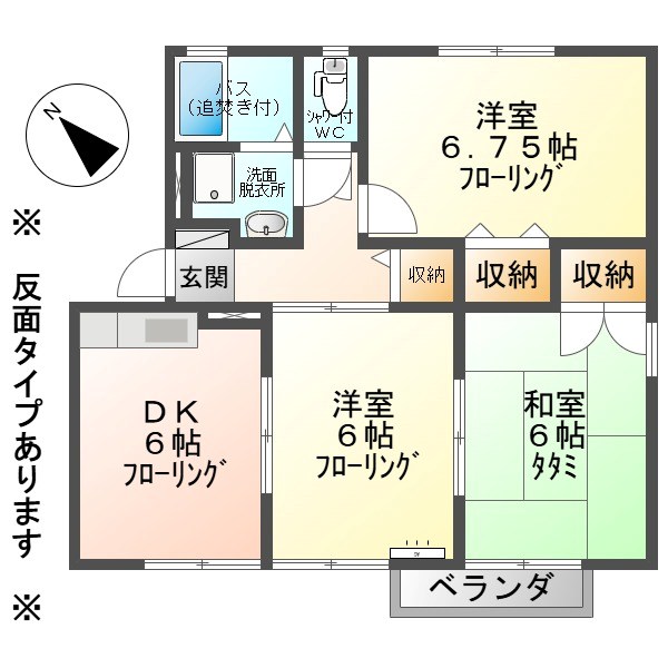 アスティオンA 間取り